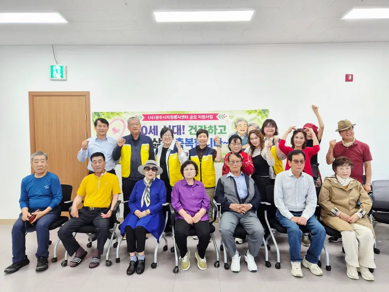 필로칼리아봉사단·광주시 오포2동 지역사회보장협의체, 어르신 장수사진 촬영 봉사