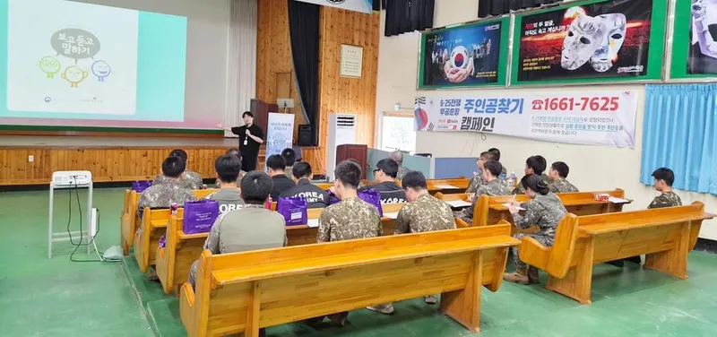 함양군, 하반기 군 장병 대상 ‘생명지킴이 자살예방교육’ 실시