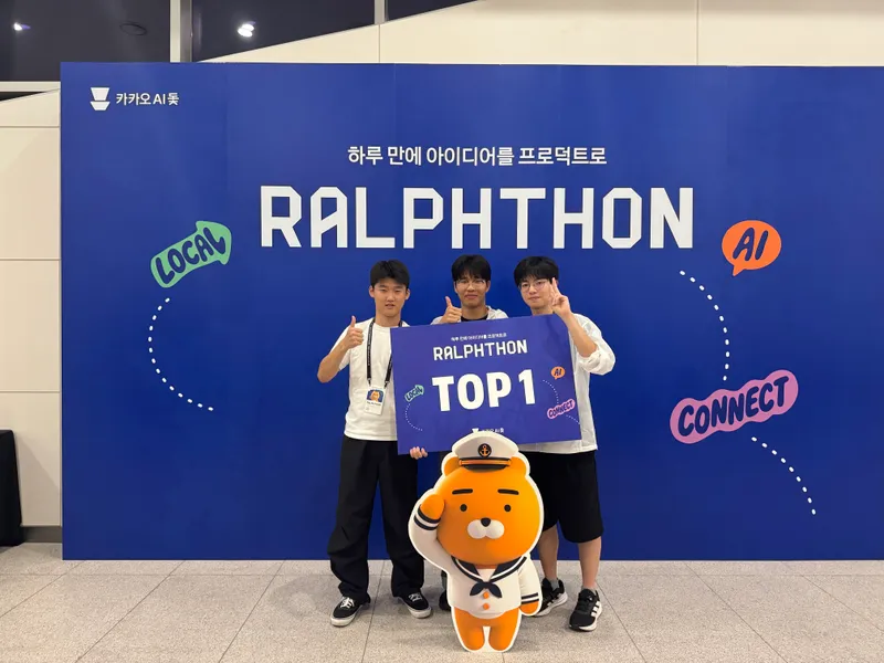 부산과학고등학교(교장 임재항) 학생들이 과학기술원 대학생 등 쟁쟁한 참가자들을 제치고 AI 해커톤 대회에서 최종 1위를 차지했다