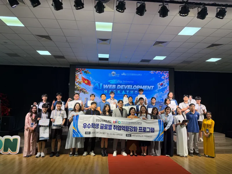 부산소프트웨어마이스터고등학교(교장 김성율)는 지난달 29일 베트남 에디슨 스쿨에서 두 학교 학생들이 함께하는 ‘1일 집중 AI 해커톤’을 개최했다