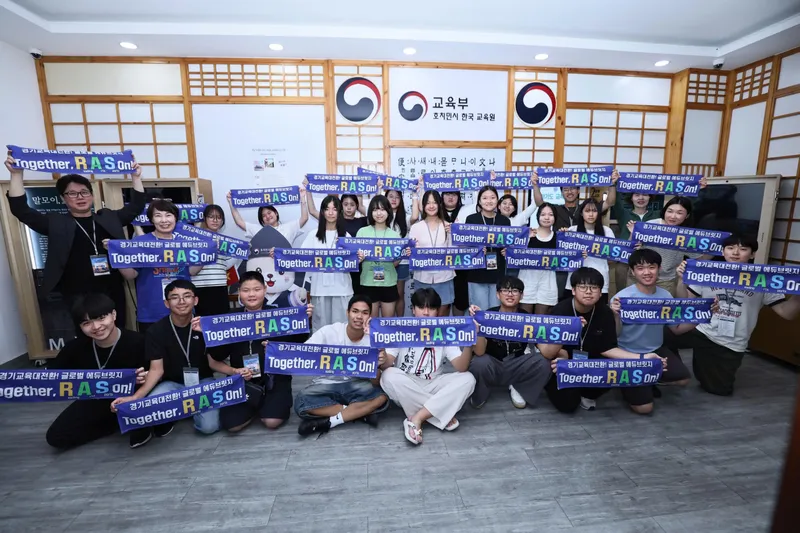 “부모님의 나라를 자랑스럽게, 우리는 편견 없이” 경기 학생 20명, 베트남 문화 교류