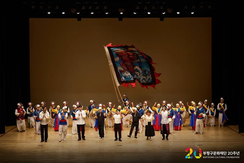 부평구문화재단·부평풍물축제위원회 공동기획공연 ‘새판울림’ 성료