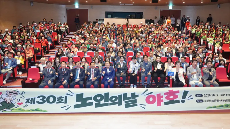 이재준 수원특례시장, “자랑스러운 역사를 만든 어르신들이 행복한 노후를 누리도록 뒷받침하겠다”