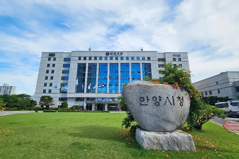 안양시, 착한가격업소 안양사랑페이 5% 캐시백 진행