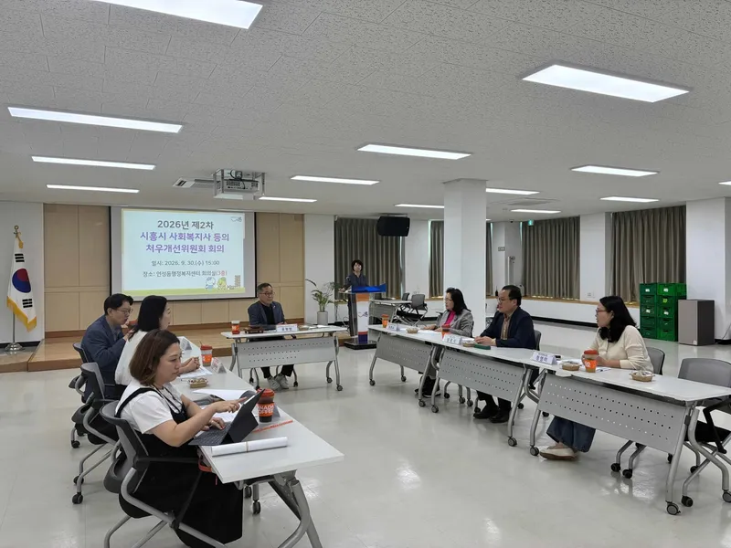 사회복지종사자 처우개선위원회 개최… 복지현장 처우 개선방안 논의