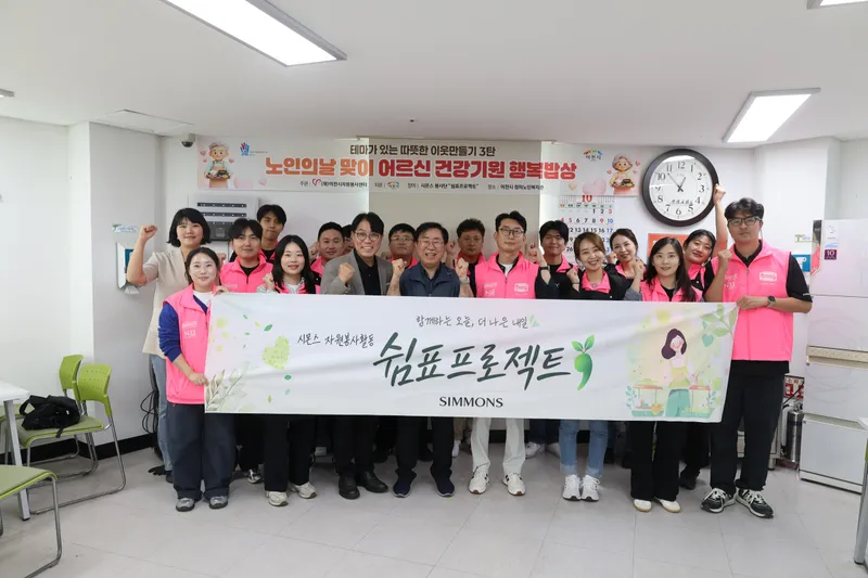 (재)이천시자원봉사센터, 테마가 있는 따뜻한 이웃만들기 ‘어르신 행복밥상’ 운영