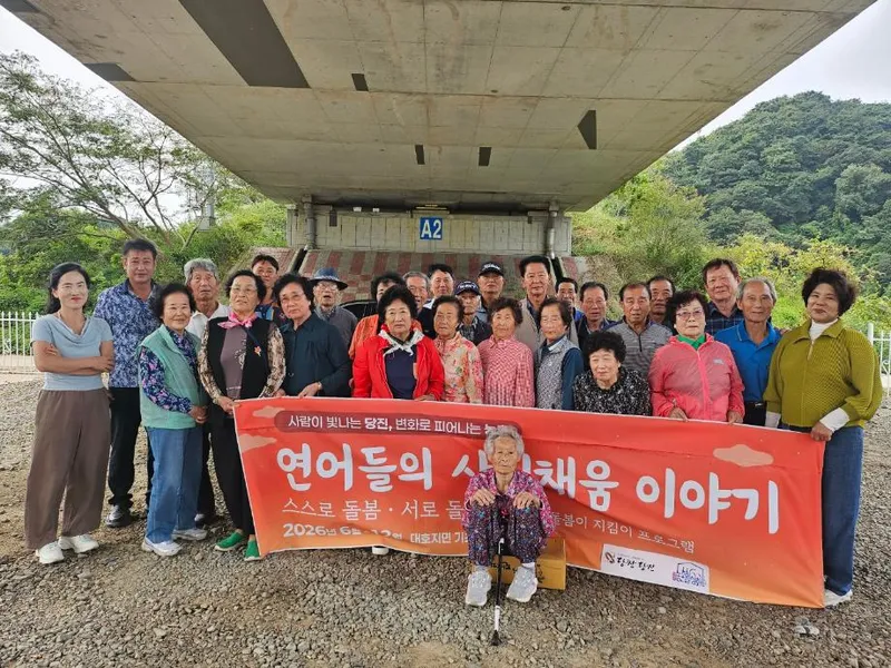 당진 대호지사회적협동조합, 주민 참여형 농촌돌봄서비스 운영