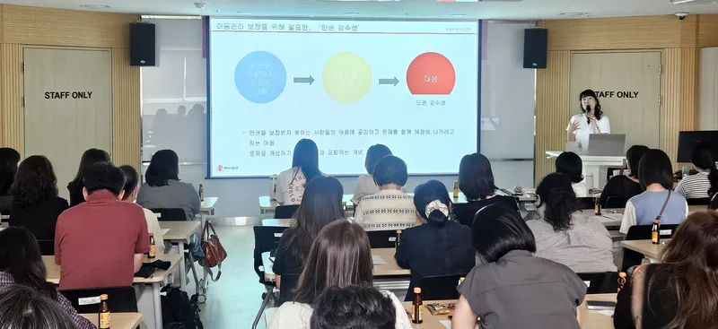 제물포구, 보육·아동 시설 종사자 대상 아동권리교육 실시