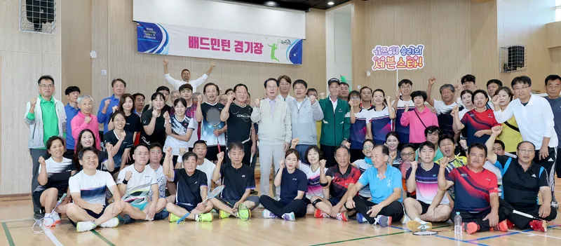 괴산군, 제29회 군민의 날 기념행사·체육대회 15일 개최… "613주년 대화합의 장"