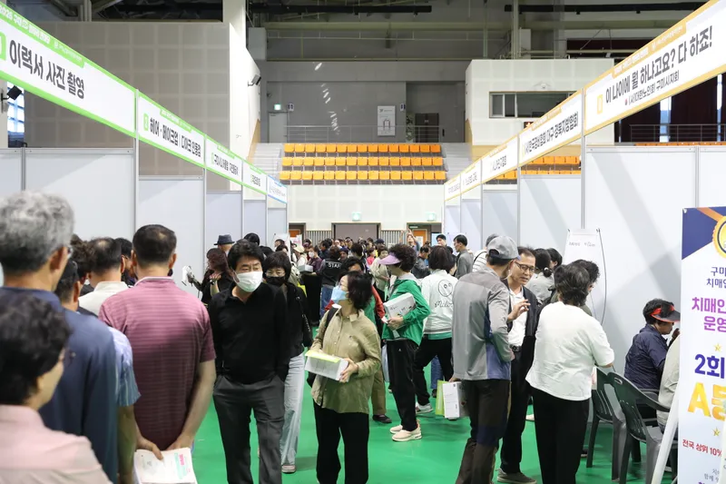 "다시 출근합시DAY"…연륜을 일자리로, 활력을 일상으로!