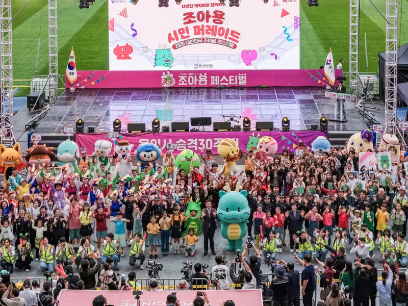 용인특례시의 교류도시와 공공기관, 대학, 기업 대표 캐릭터 한자리에 모인 대축제 열려