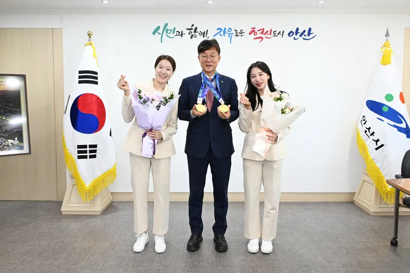 안산시, 아시안게임 빛낸 시청 선수단 메달 봉납식 개최