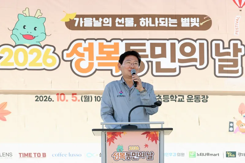 이상일 용인특례시장, “옛 특수학교 부지 시민 공간으로 만들 것”