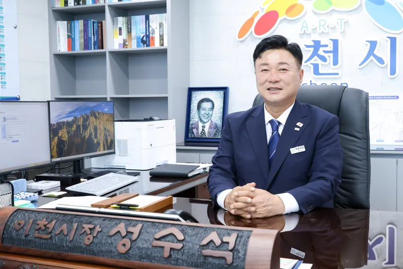 [취임 100일 특집 인터뷰] 취임 100일 맞은 성수석 이천시장