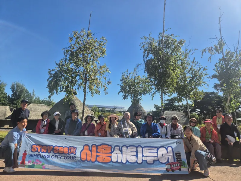 시흥시보건소, 장애인과 함께하는 지역 명소 가을 나들이 진행
