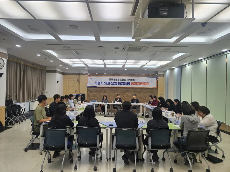 통합돌봄 전담인력 배치 후 첫 통합지원회의…현장 중심 실무역량 향상