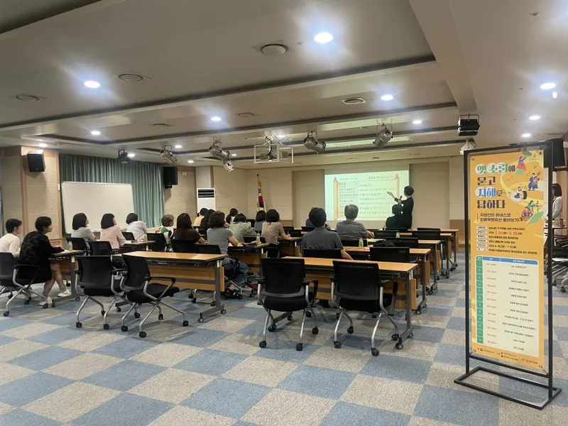 당진시립도서관, 2026년 지혜학교 성료
