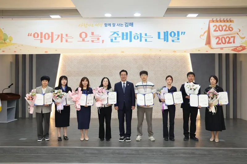 2026년 민원서비스 개선 우수사례 선정