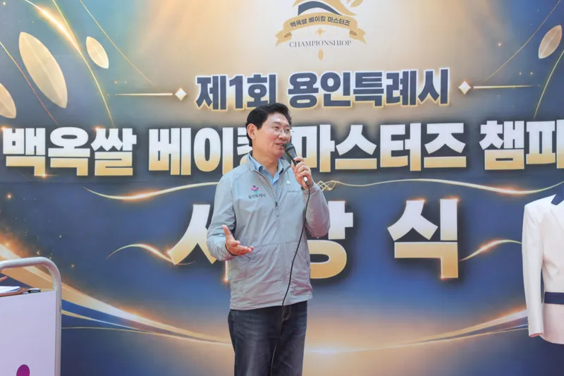 “용인 농산물 가공품 한 자리에”…용인특례시, ‘2026 조아용푸드 페스타’ 개최