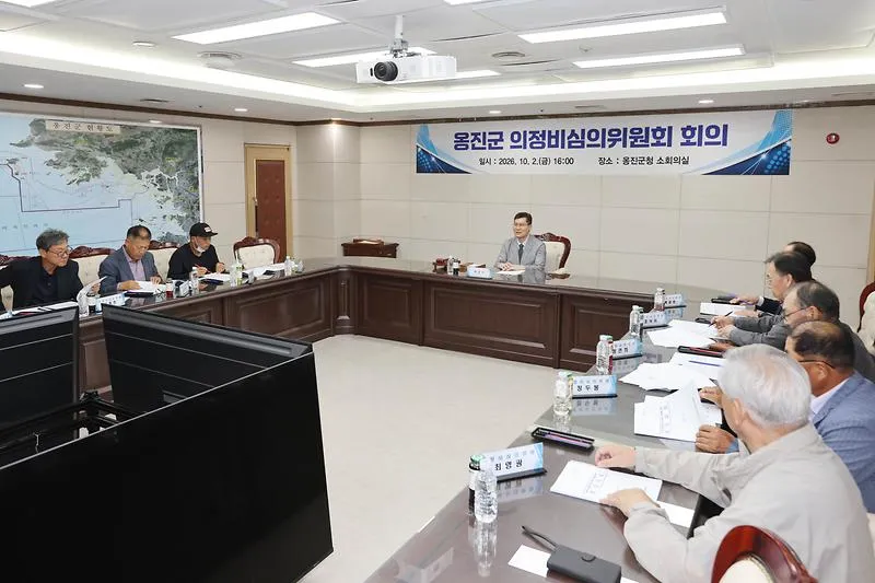 보도/해명-옹진군, 제10대 의정비심의위원회 개최