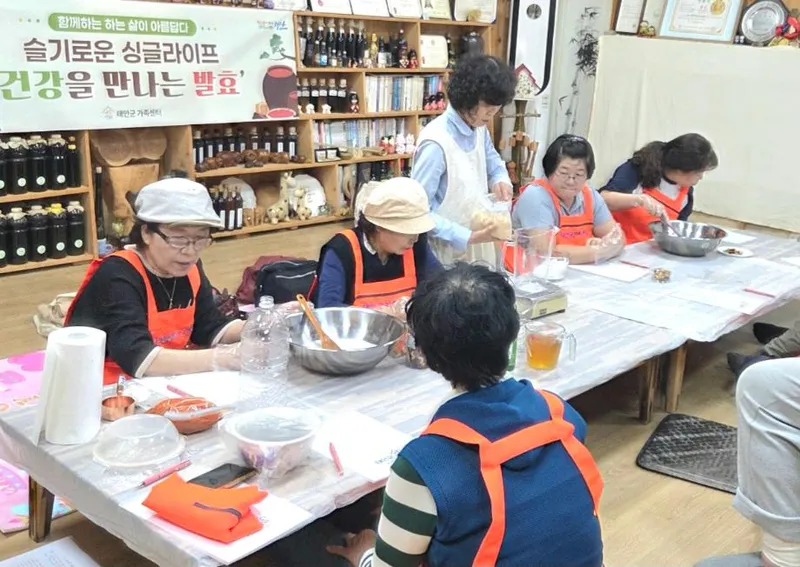 ‘외로움 덜고 건강 채운다’ 태안군, 쌀누룩 향기 속 따뜻한 이웃사촌 맺기 시작!
