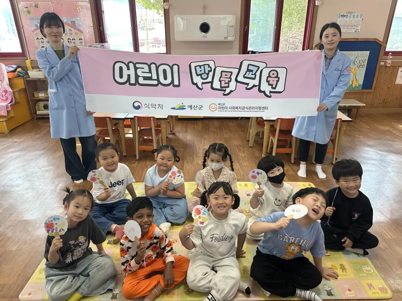 예산군 어린이·사회복지급식관리지원센터, 체험으로 배우는 건강한 식습관
