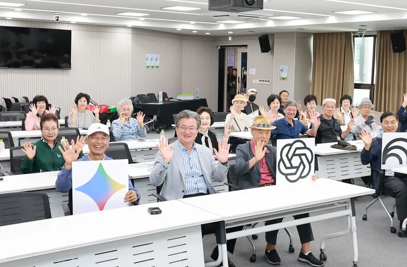 (10.1.) 유성구, 어르신 디지털 생활 체험 ‘디지털 유성 투어’