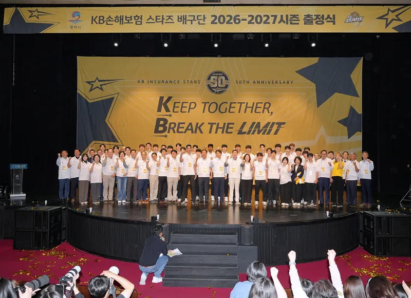 KB손해보험 스타즈, 평택에서 힘찬 출발…시민과 함께 ‘원팀’으로