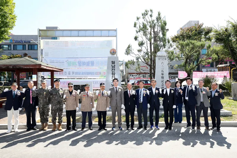 문막읍 월남전참전기념비 제막식 개최