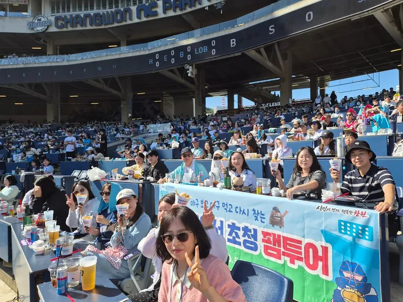 야구 보고, 아구 먹고! 창원의 맛과 야구를 한 번에 즐긴다