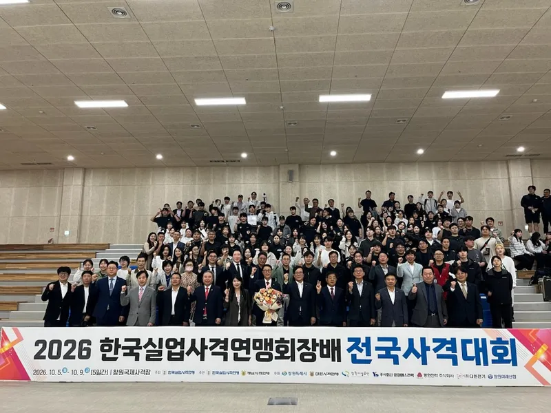 실업사격전국 최강을 가린다... 명사수들 창원서 격돌!