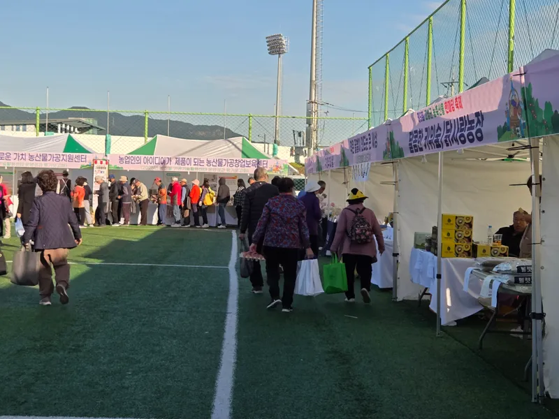 제10회 고성군 농축산물 한마당축제 참여부스 수요조사 실시 [농촌정책과]