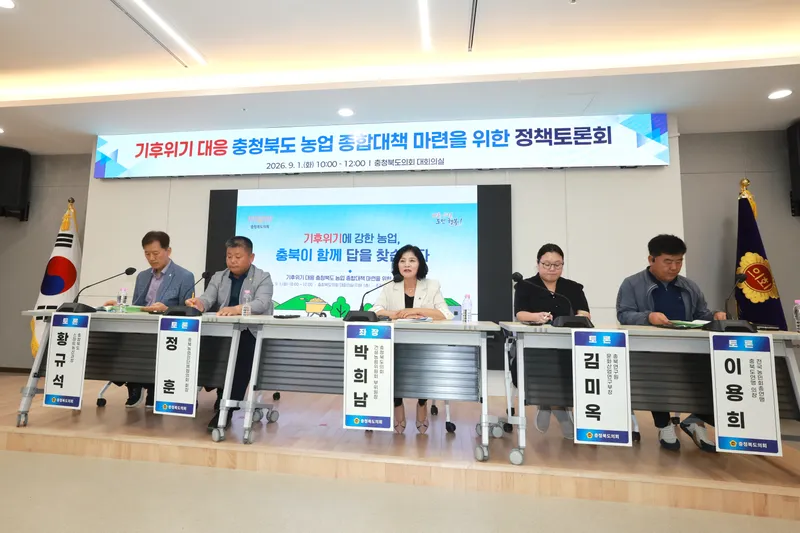박희남 의원 전국 첫 ‘기후위기 대응 농업 지원 조례안’ 대표 발의