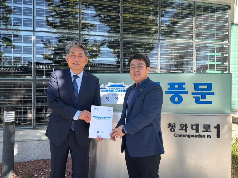 충청북도 정무특보, 청와대 찾아 주요 농정 현안 건의