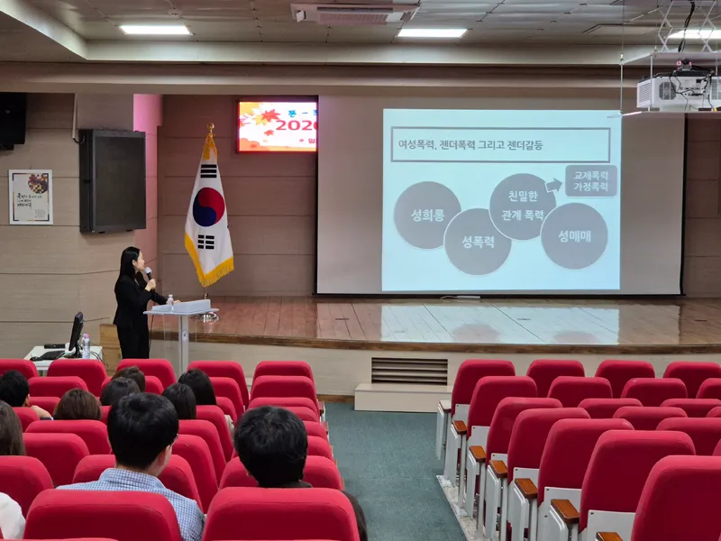 의정부교육지원청, 공직문화도‘크게제대로!’ ‘존중과 배려’일터 대전환