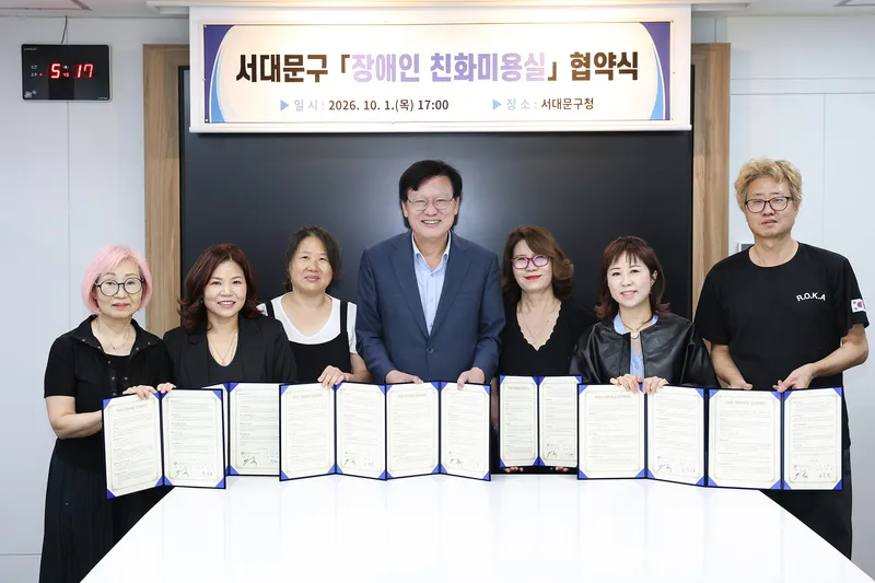 장애인 미용실 이용 문턱 낮춘다