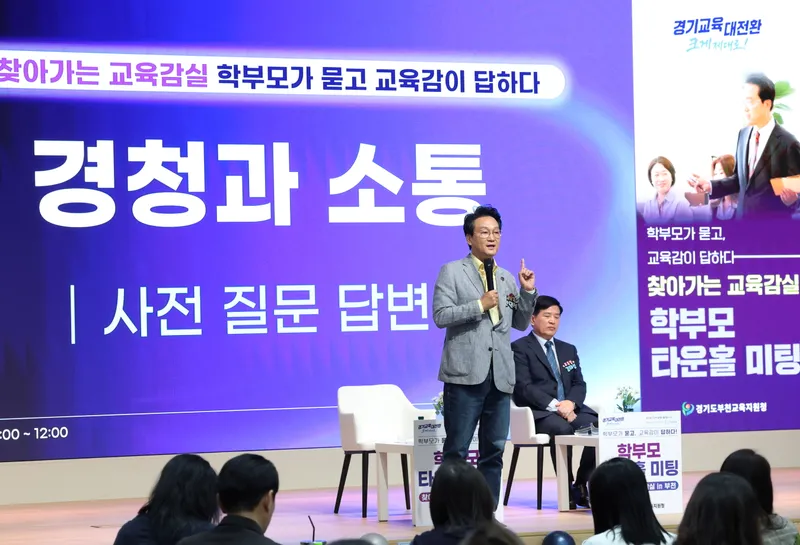 안민석 교육감 “AI시대에 필요한 교육, 공교육 통해 사교육비 줄이겠다”