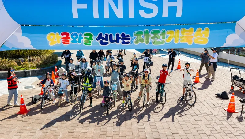 2026년 지역 자전거여행 활성화사업 ‘와글와글 신나는 자전거북섬’성료