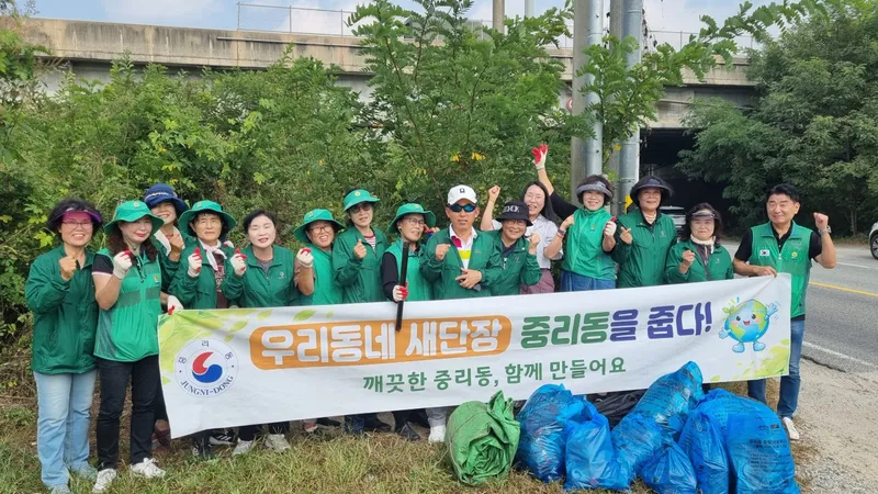 중리동새마을남녀협의회, 국토대청소와 헌 옷 수거까지 녹색 생활 실천 선도
