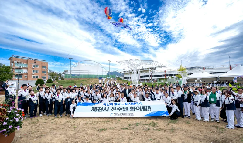 제20회 충북장애인도민체육대회 제천시 장애인 선수단, 53개 메달 획득 쾌거