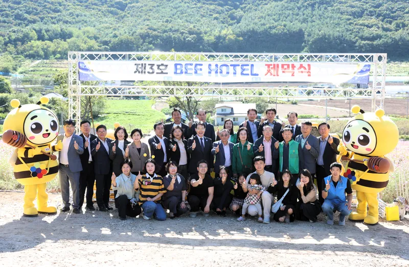 부안군, 전국 최조 야생벌 보호 제3호 비(Bee)호텔 준공