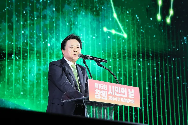창원 강기윤호 90일 언론 키워드... 긍정 65.8%