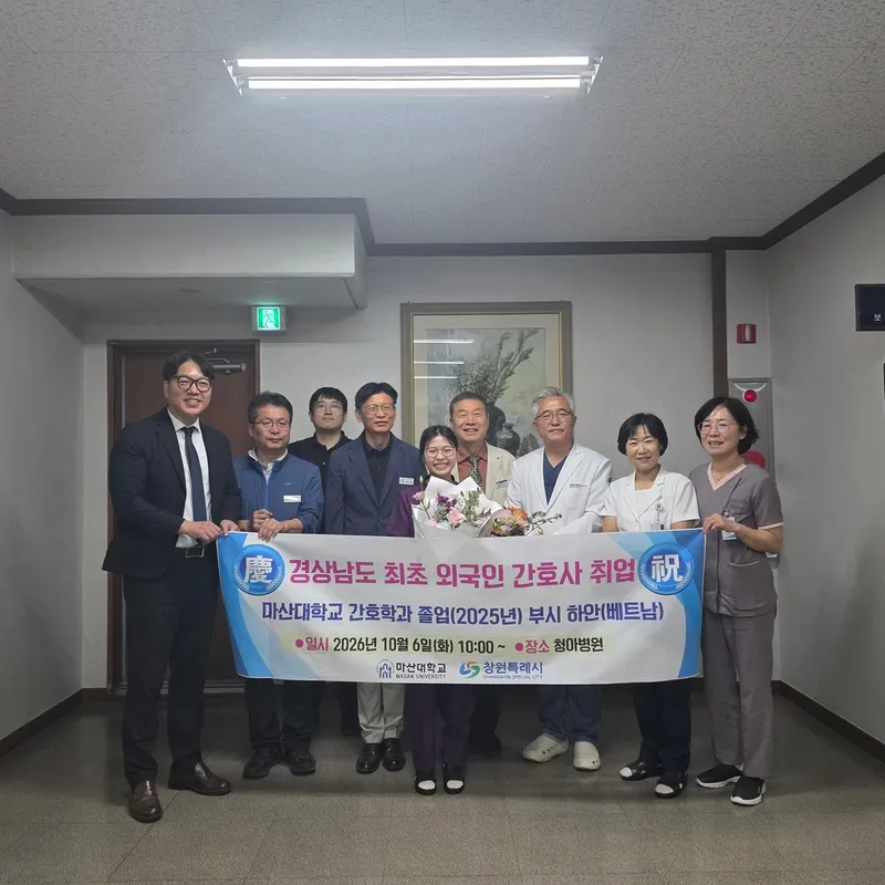 창원특례시 경남 최초 외국인 간호사 새 출발 격려