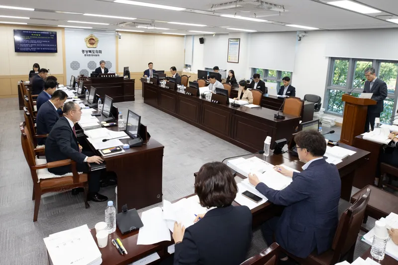 경북도의회 문화환경위, 2025회계연도 결산 및 조례안 등 심사