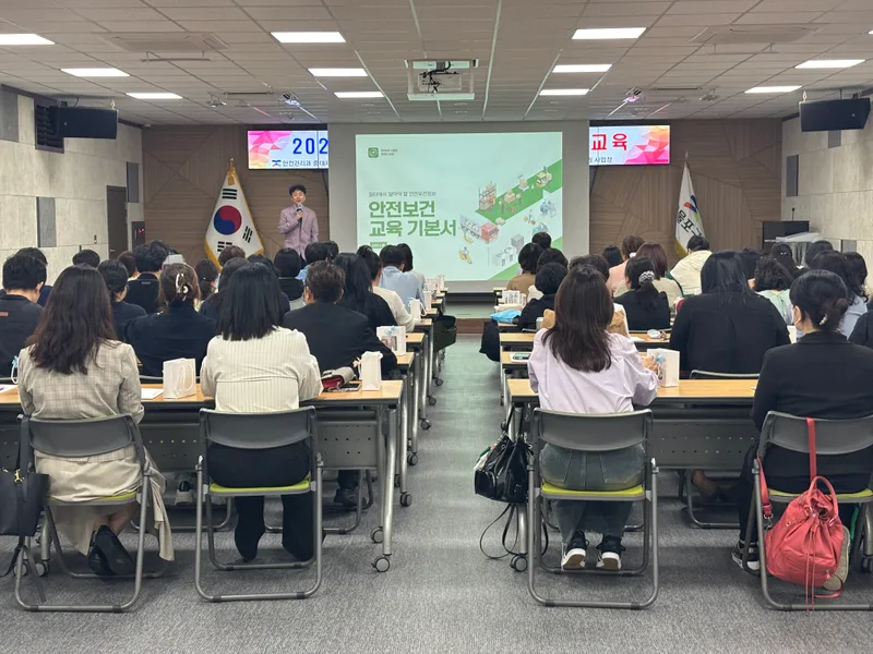 제물포구, ‘안전보건관리체계 구축’ 교육 실시