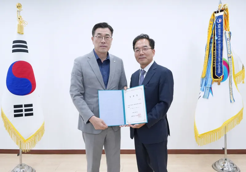 평택산업진흥원, 정광용 신임 원장 취임