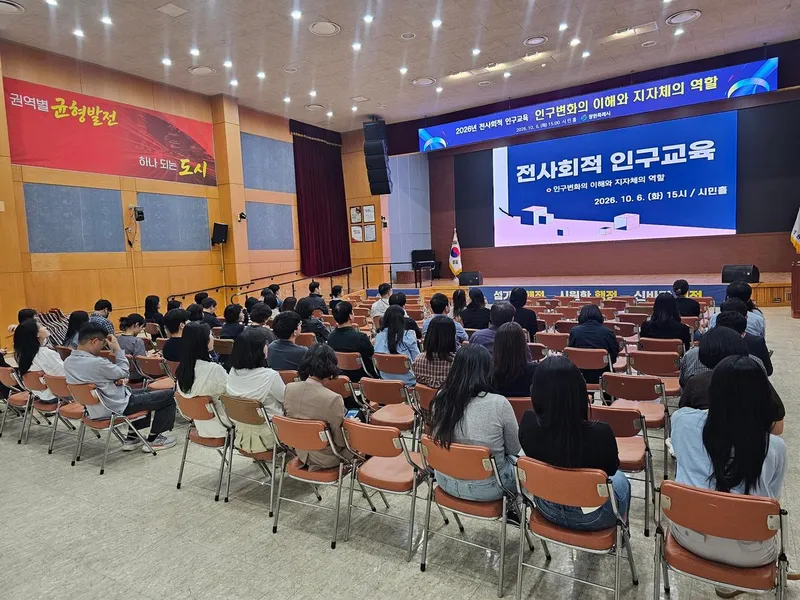 창원특례시, 인구 위기 공직자 전문 역량으로 돌파