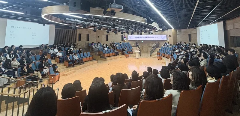 경기유아교육 대전환 실현을 위한 ‘2026 하반기 유치원장 정책협의회’ 개최