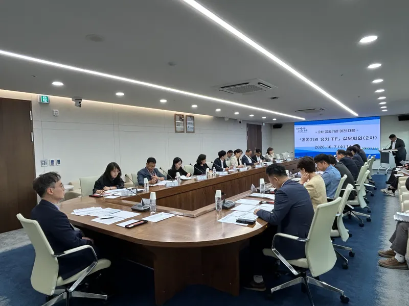 이전기관 공개 구애 나선 충북…상대는 알짜 공공기관