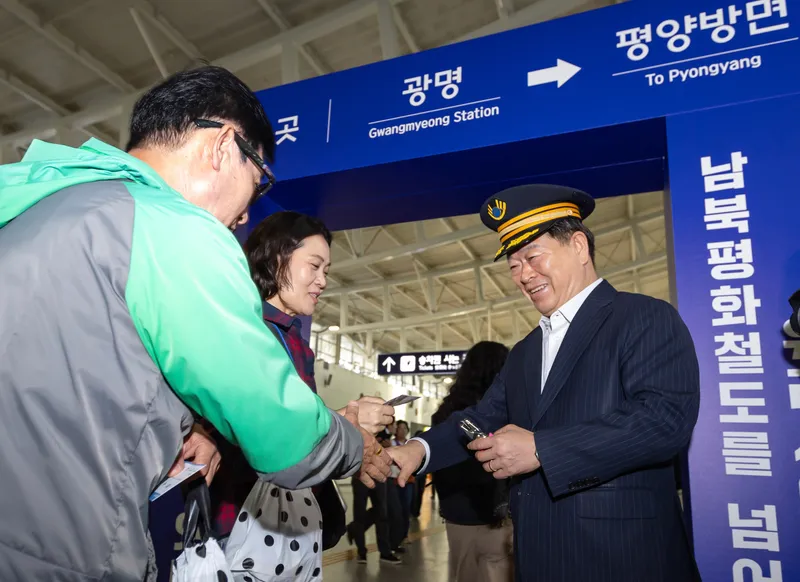 도라산까지 달린 평화열차, 유라시아로 이어질 철길… ‘2026 광명시 평화열차기행’ 진행